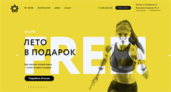 Desktop Screenshot of clubmango.ru